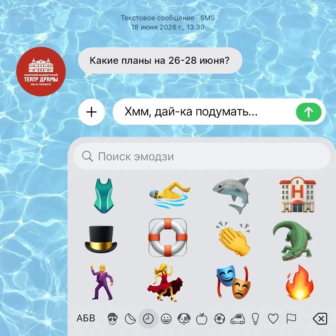 «СЛУГА ДВУХ ГОСПОД» уже приближается! До премьеры 8 дней 🤭

Мы вас ждём! 🔥 

🎟️ Электронные билет