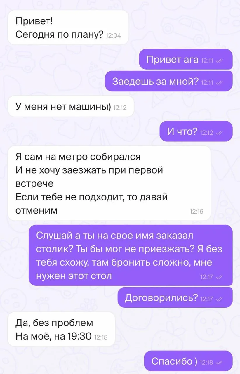 Окак 😁