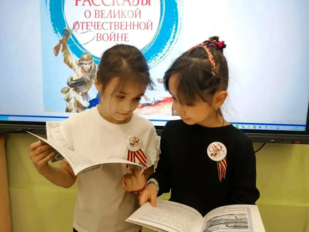 МАРАФОН ЧТЕНИЯ КО ДНЮ ПОБЕДЫ🎗️📖  Как рассказать ребёнку о войне так, чтобы он не просто услышал, а п
