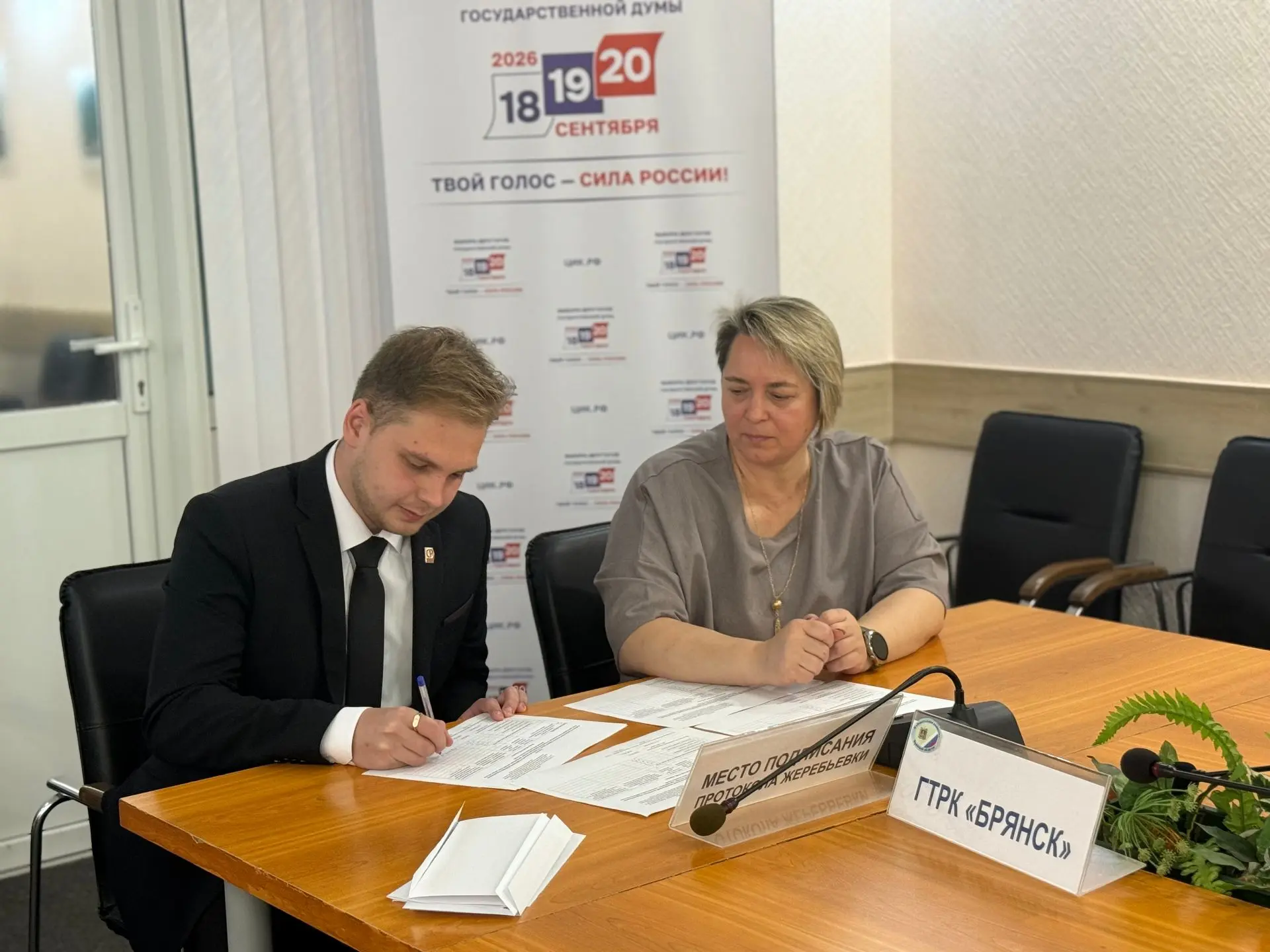 📢 18 августа состоялись жеребьевки по распределению бесплатного эфирного времени на че...