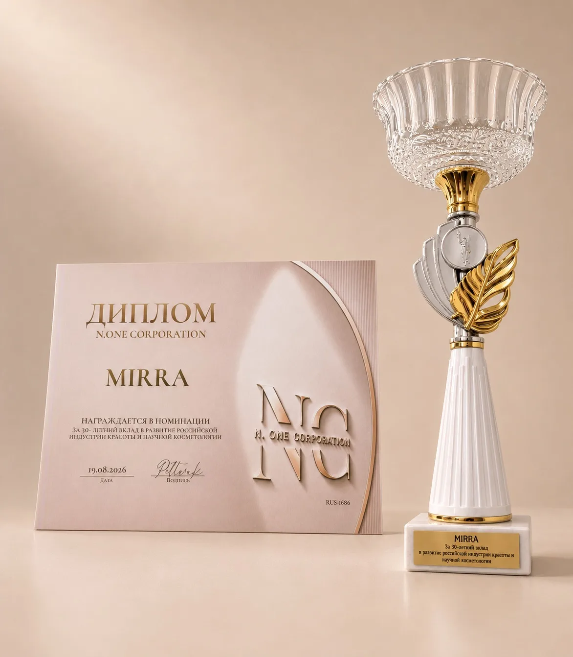 🏆30 лет — признание, которым особенно дорожим!