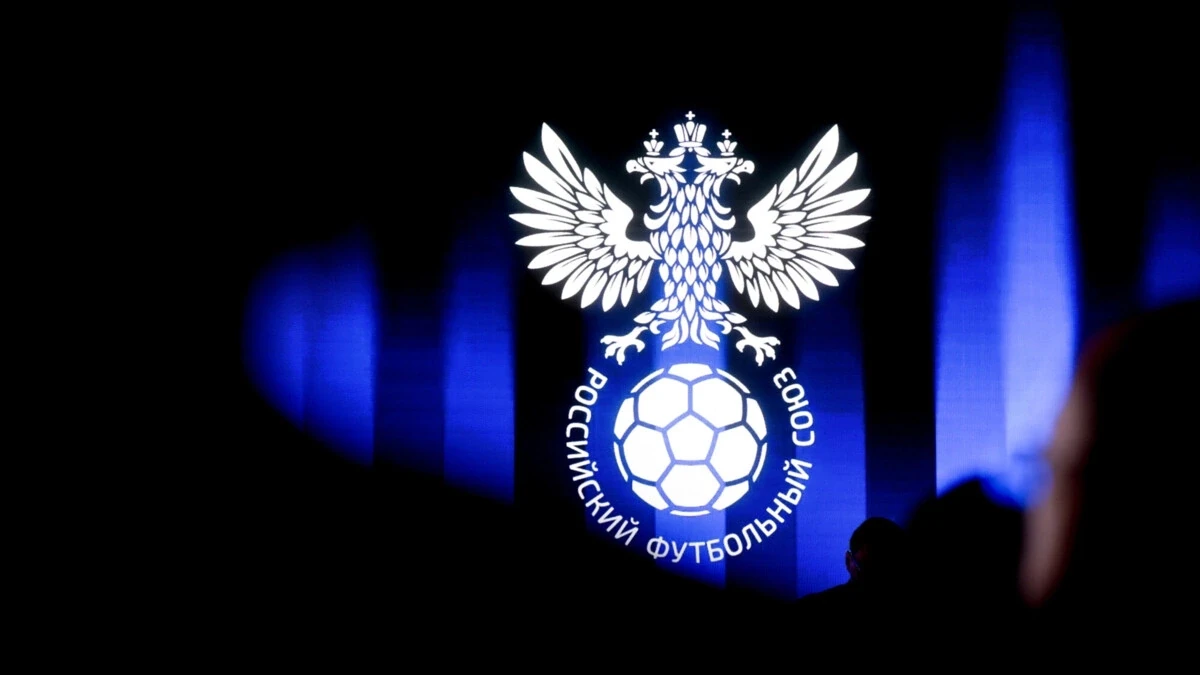 ❌ В РФС опровергли информацию о возможном запрете на трансферы для клубов РПЛ