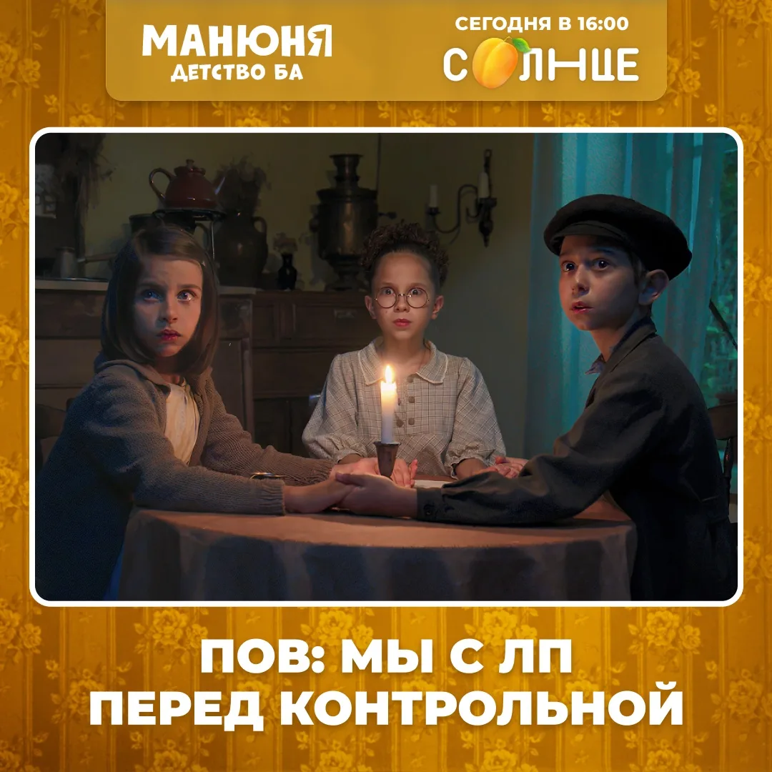 Перед контрольной все средства хороши 😂