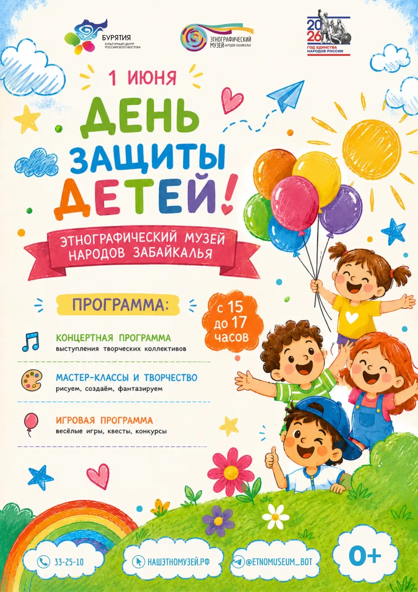 Спешим сообщить: лето всё же БУДЕТ!!
