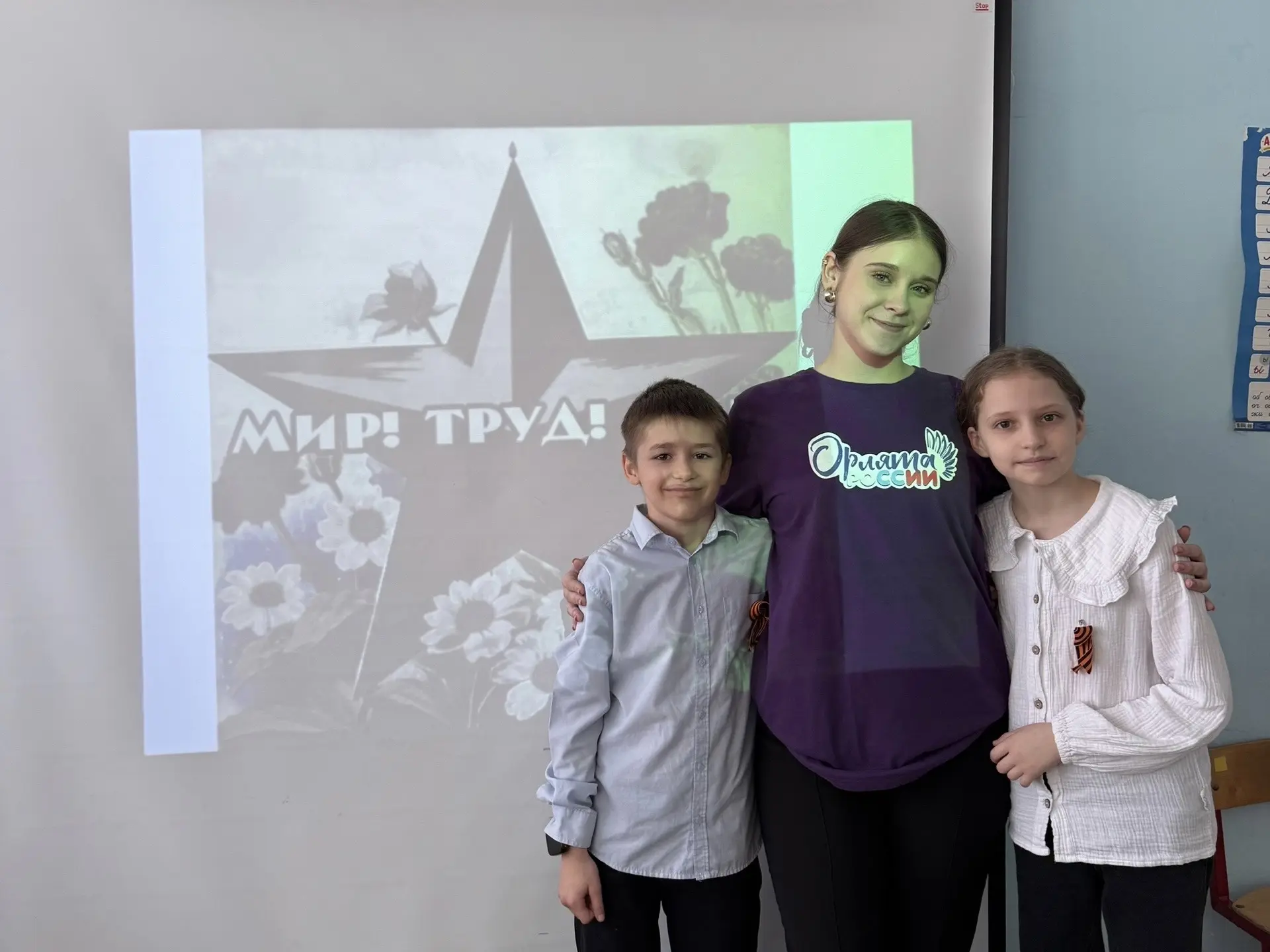 🚀Мой труд – мой старт  🗓️Больше 130 лет 1 мая в календаре многих стран отмечается Праздник Весны и Т