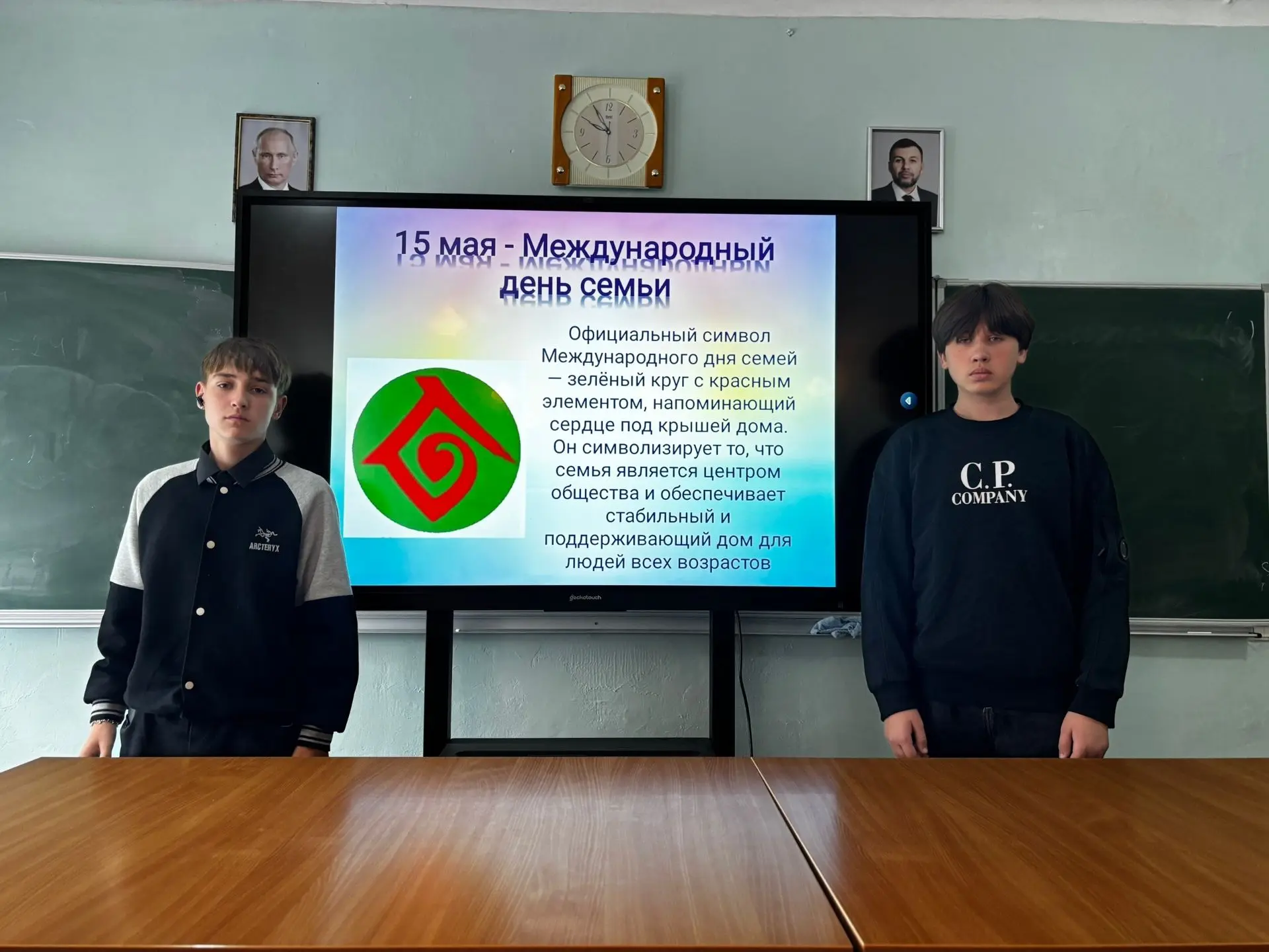 С целью воспитания    гражданско – патриотических чувств, нравственных качеств личности...