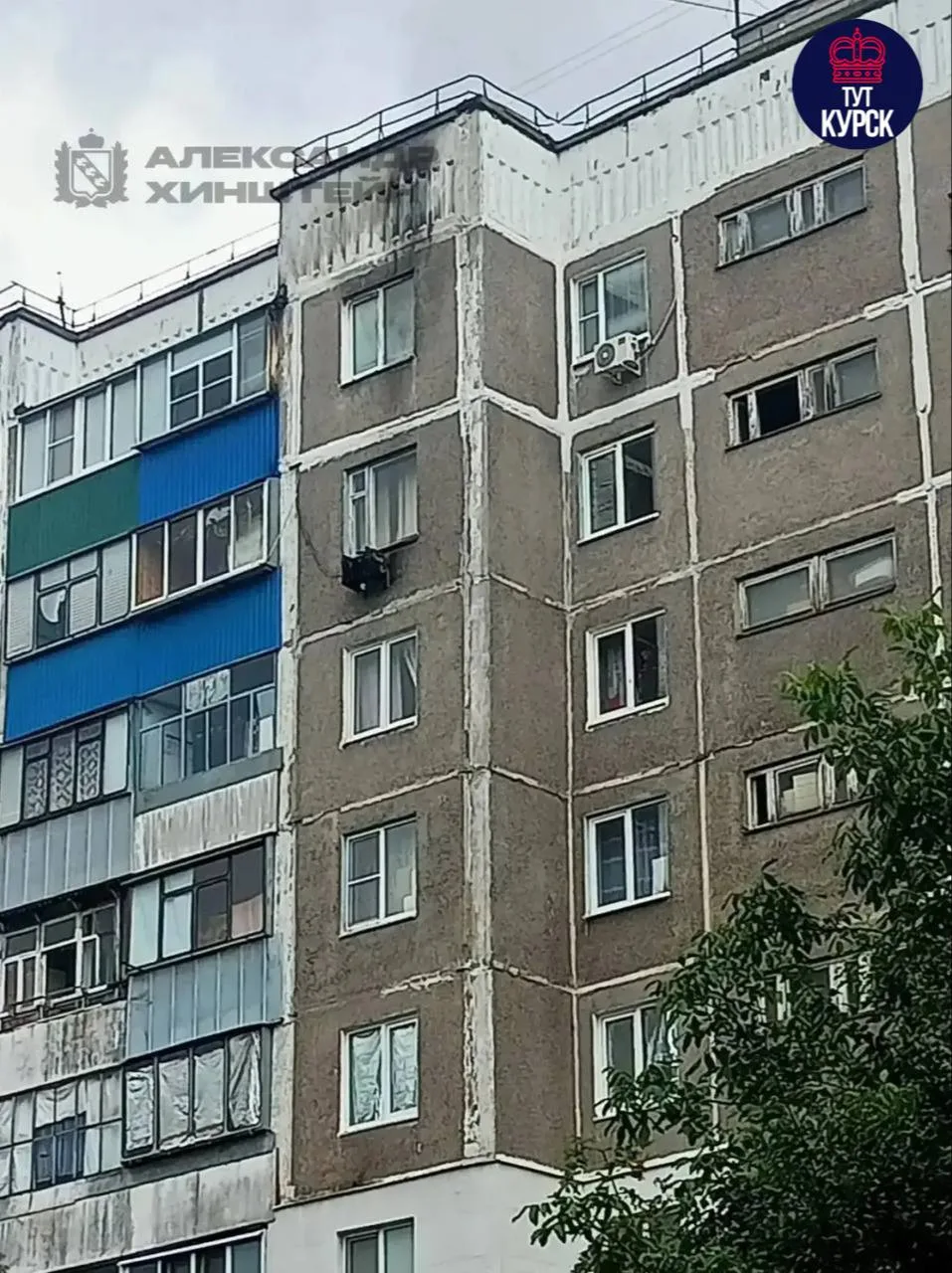 ☄️ Беспилотник ВСУ атаковал многоэтажный дом в Курске

На месте работают оперативные службы. Сотрудн
