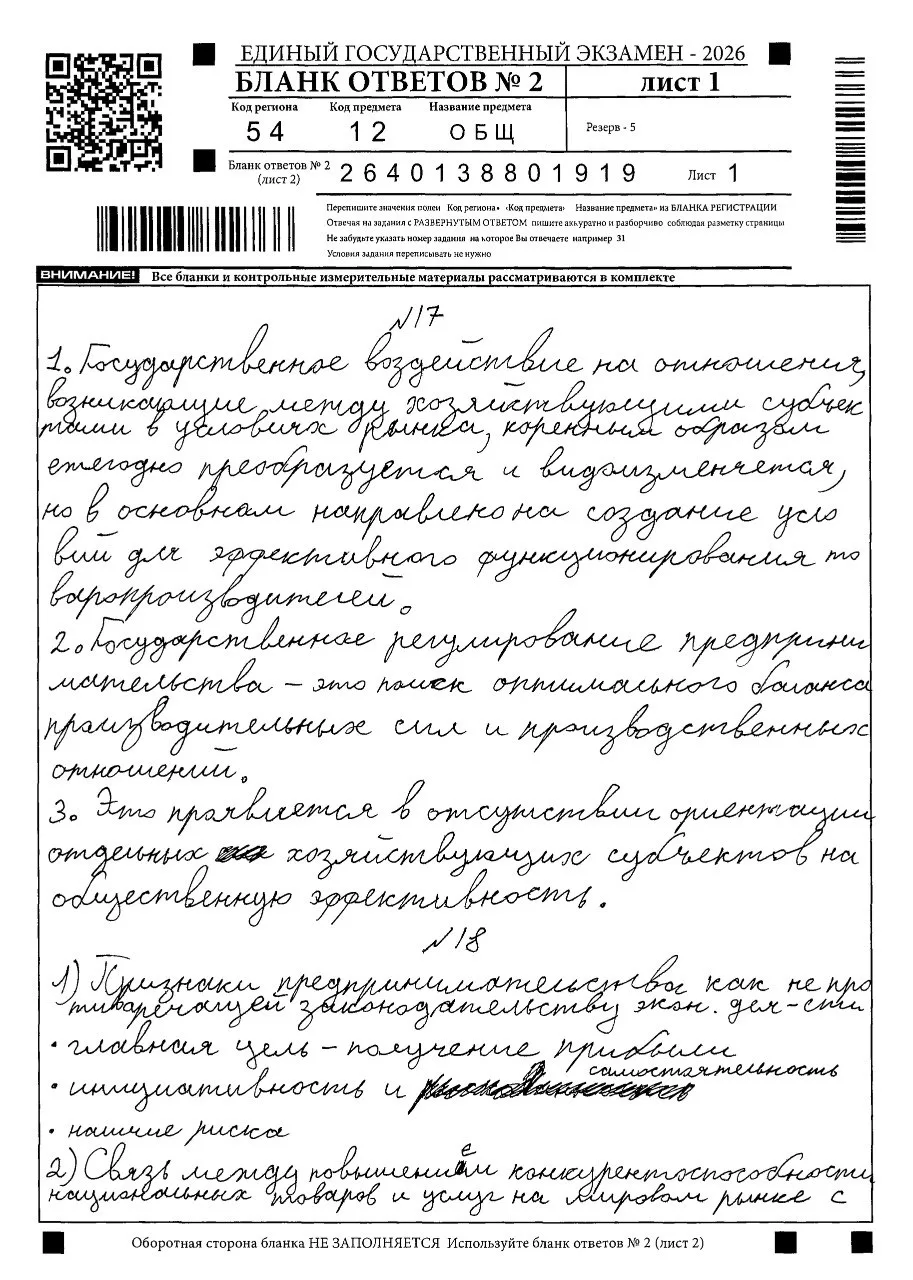 Как выглядит работа стобалльника? ✨💛