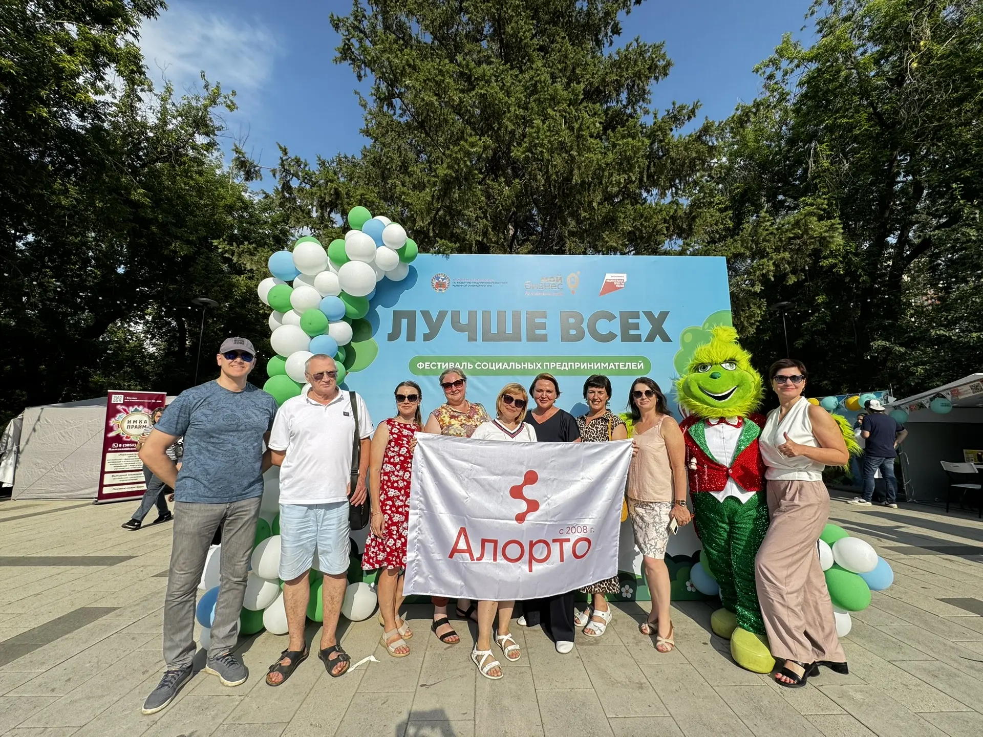 Сегодня команда протезно-ортопедического центра «Алорто» приняла участие в фестивале со...