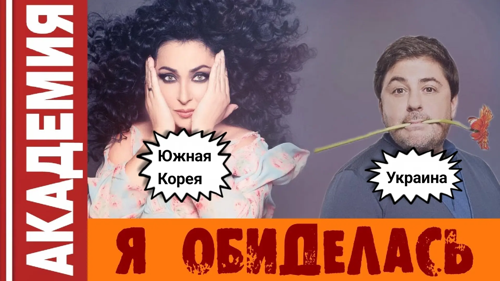 Южная Корея получила недостаточные извинения от Украины за раскрытие сведений о передач...
