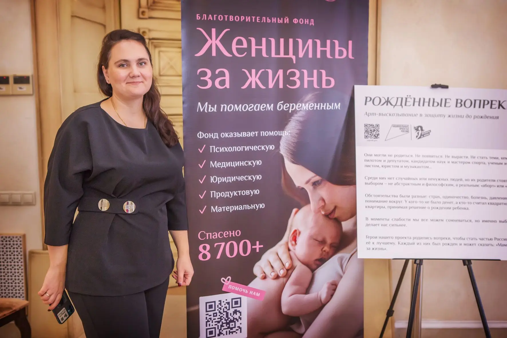 🎂Сегодня день рождения у Ольги Болтовской, координатора по внешним связям Фонда