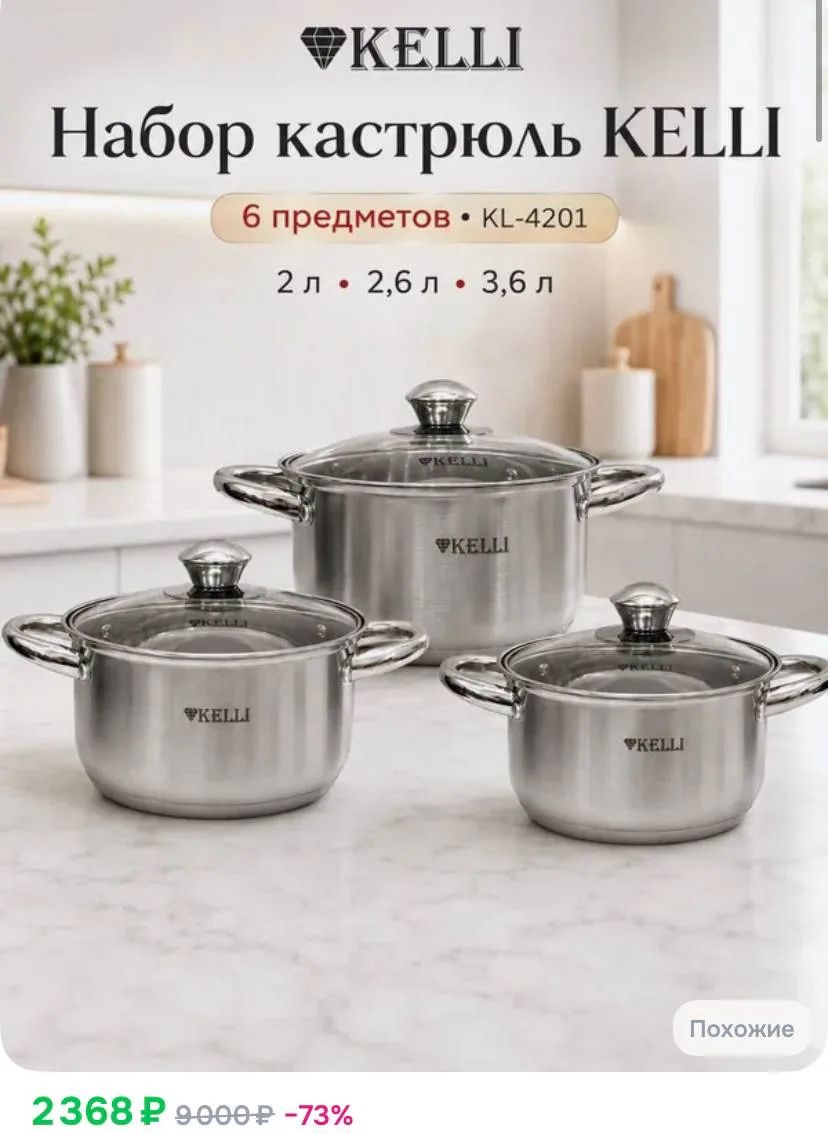 ⁣⁣⁣⁣⁣https://ozon.ru/t/oNuztoL