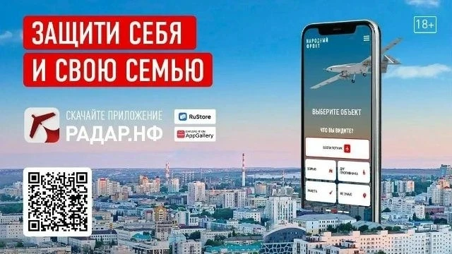 В Рязани снова работает ПВО: за ночь сбито 5 БПЛА.

Об очередной вражеской атаке на город сообщил Гу