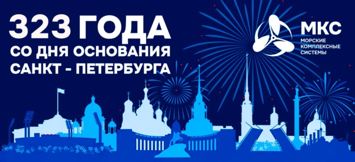 Уважаемые коллеги, партнеры и жители Санкт-Петербурга!