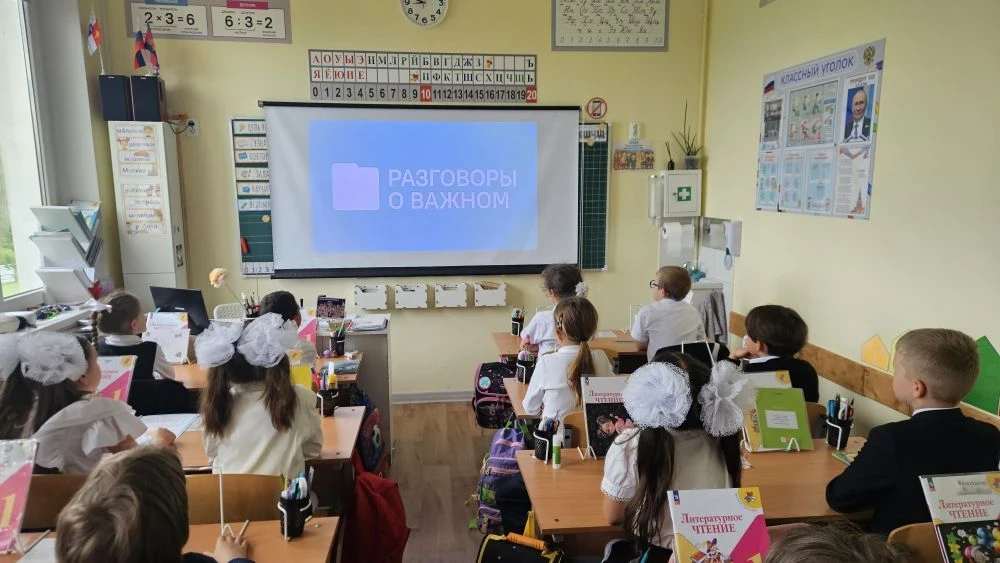 В рамках цикла внеурочных занятий «Разговоры о важном» 18 мая состоялась беседа на тему...