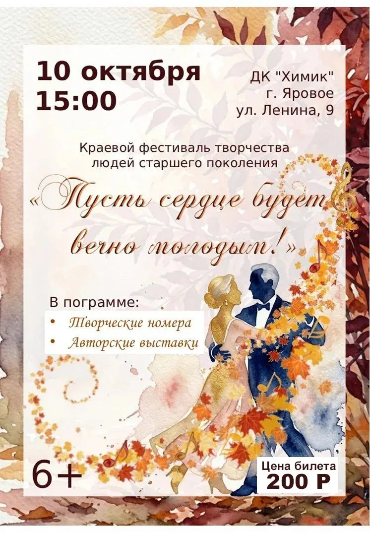 ✨ Творчество не знает возраста! 👵👴