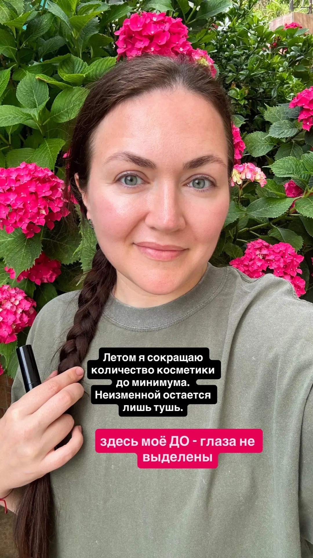 Короче, кто не знал, есть супер-тушь бренда Climt. Я взяла две, синюю и коричневую. Кор...