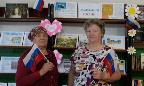 📌 Час истории «Государственный флаг России»