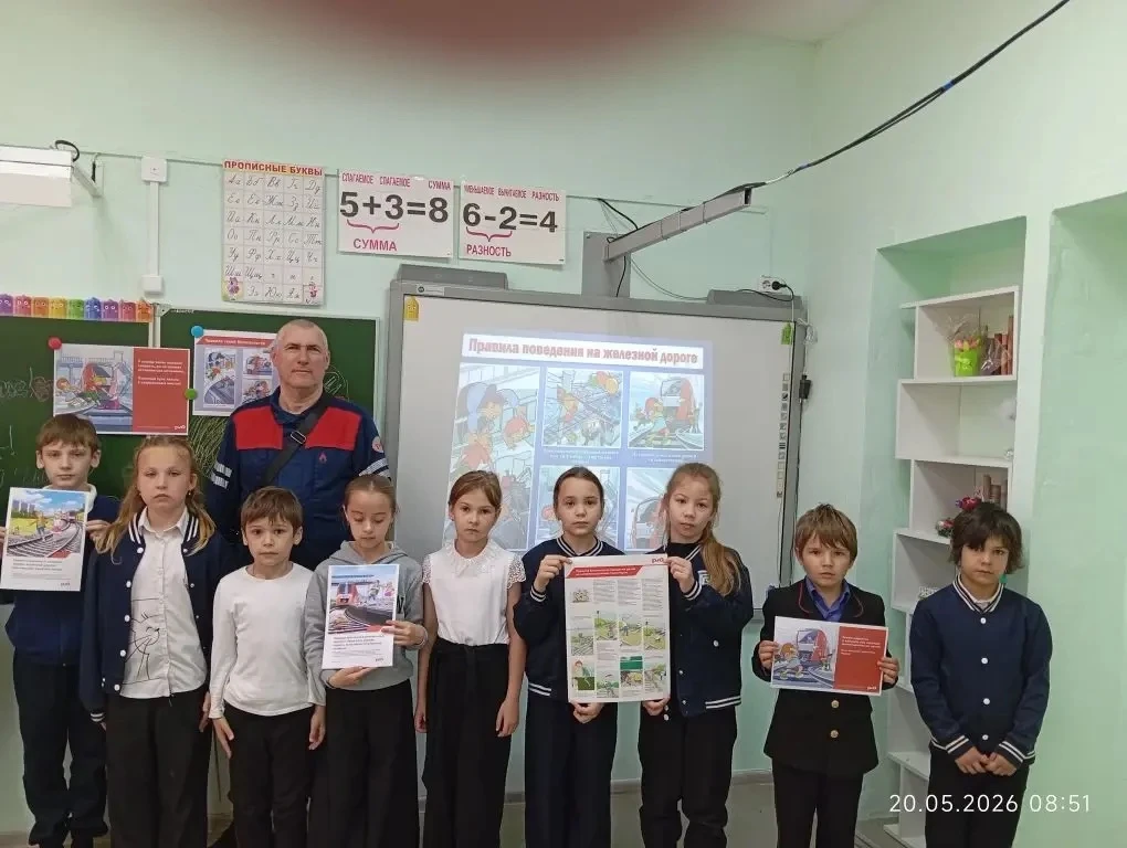 🚂 Важное напоминание о безопасности на железной дороге!