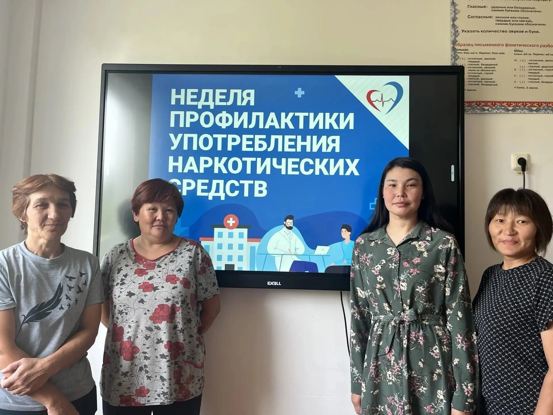 ❗️Наркотики – это вещества, способные оказывать воздействие на нервную систему и вызывать изменение 
