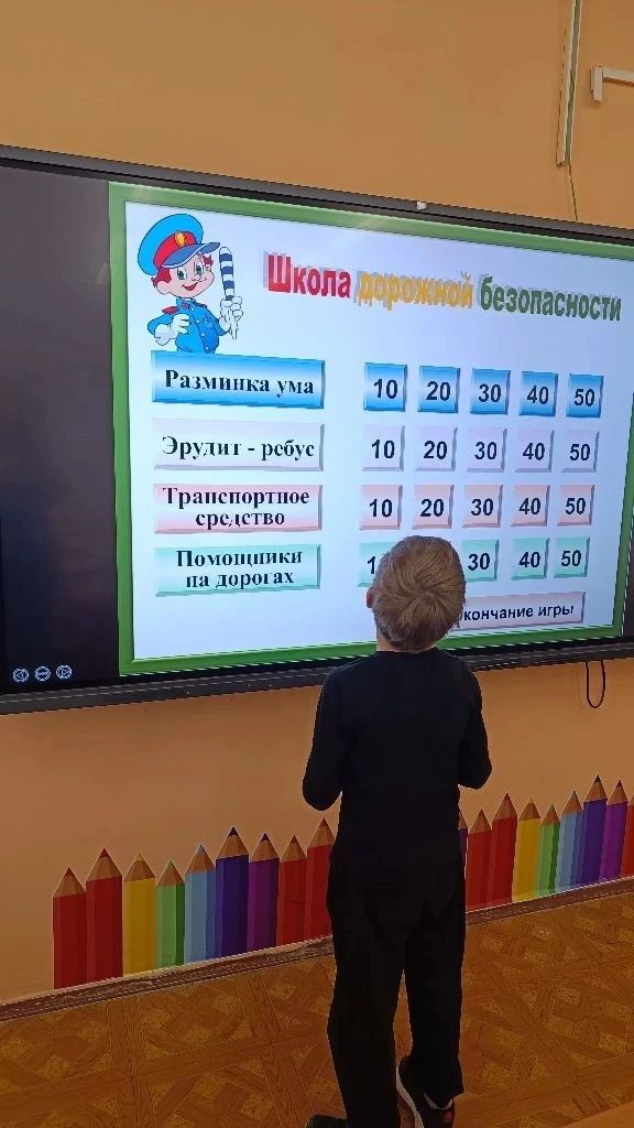 🚦 Безопасность на дороге — это важно! 🚦  Во 2 «А» классе прошла увлекательная викторина по ПДД! Ребя