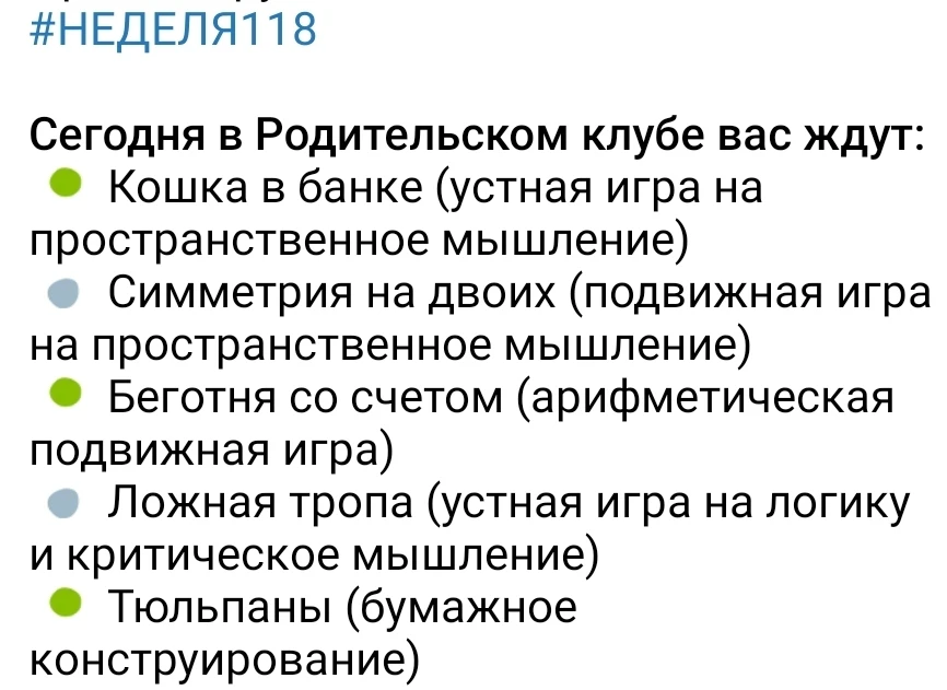 Медиа публикации
