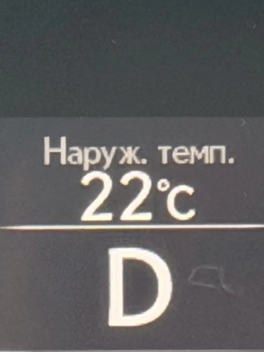 29 марта!!!
Температура +22 😱
Я такого не припомню….😁