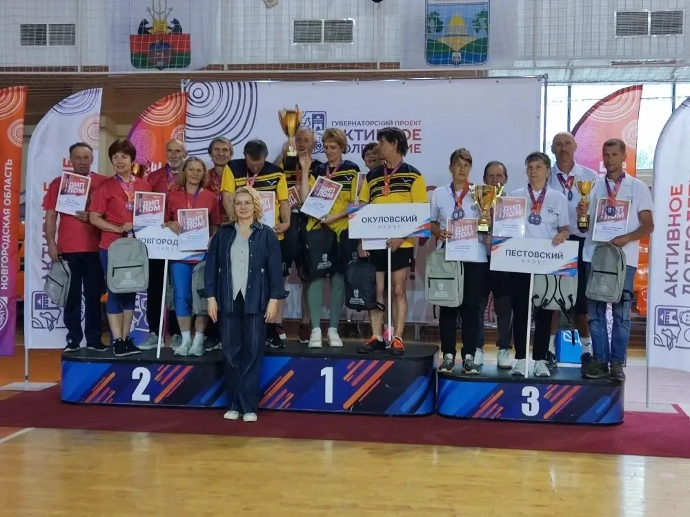 🎉🏆 БРОНЗА В ОБЛАСТНОМ ФЕСТИВАЛЕ «СПОРТИВНОЕ ДОЛГОЛЕТИЕ» У КОМАНДЫ ПЕСТОВСКОГО ОКРУГА! 🥉💪

🇷🇺 2