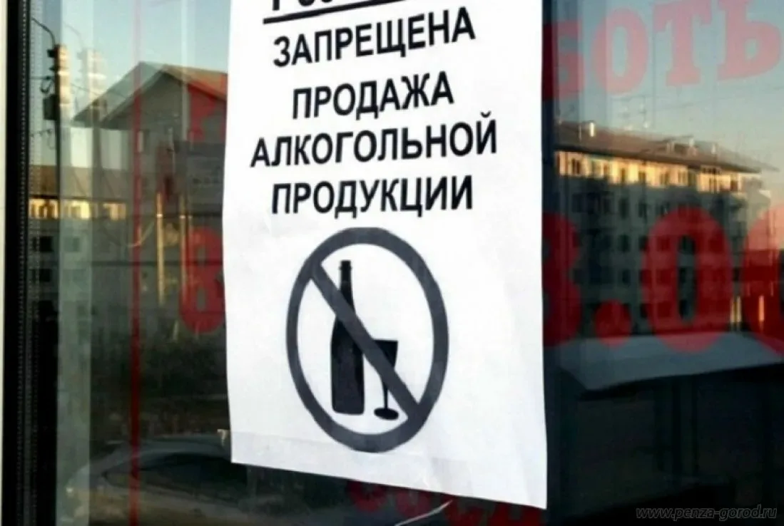 👉 В Смоленской области официально сократили время продажи алкоголя ещё на один час 
 
Сегодня Смоле