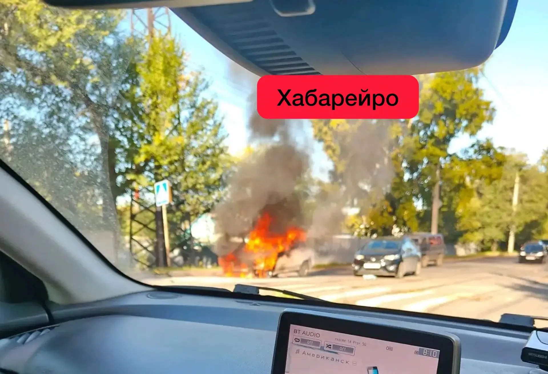 На Джамбула возле кафе «Восточное» горит машина