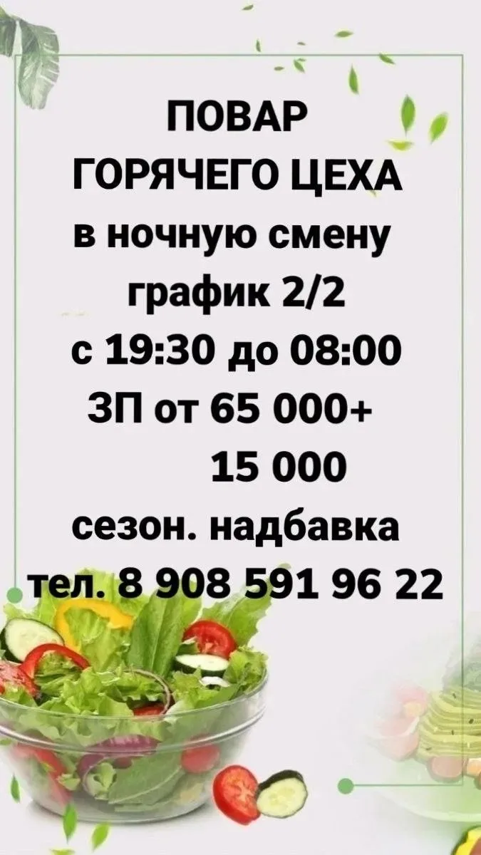 В кафе ВЛАД.Д