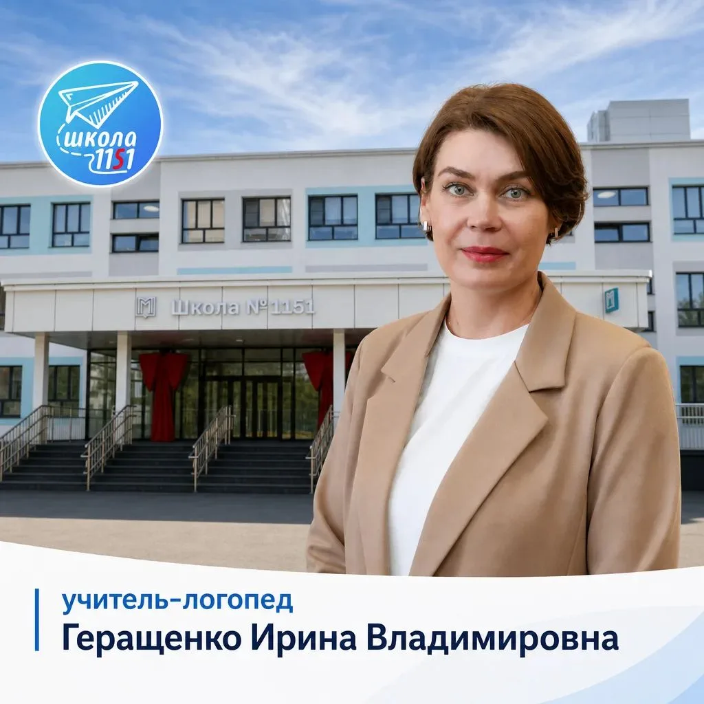 Лето — время двигаться и развивать речь! 

☀️🏃‍♂️Знаете ли вы, что крупная моторика и речь связаны 