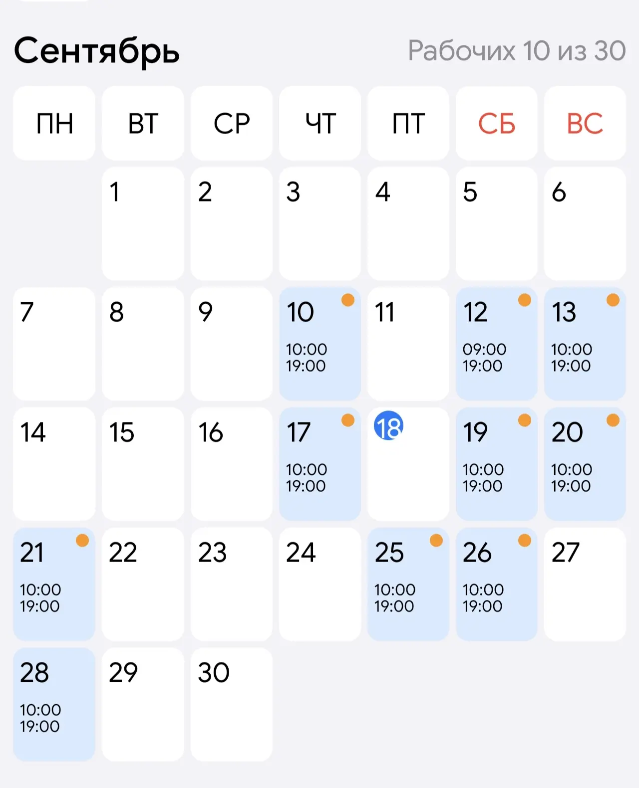 Онлайн запись