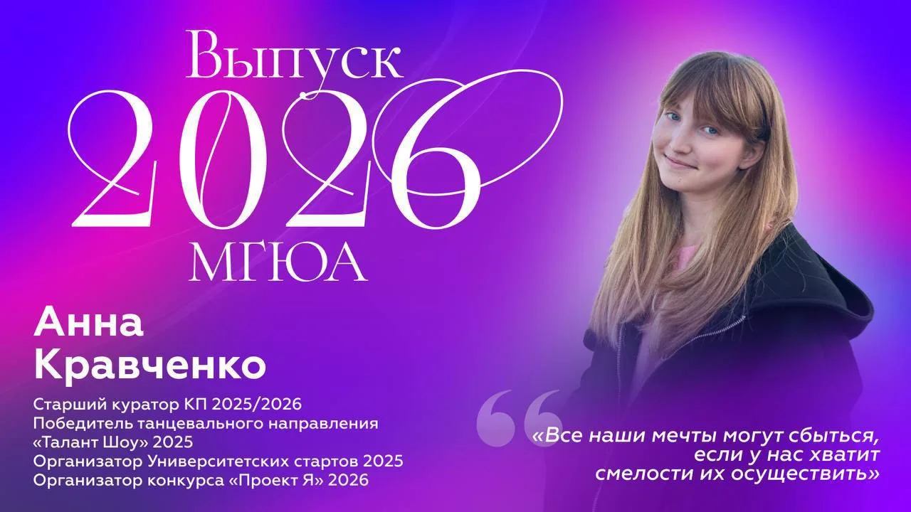 💫 Мечты не сбываются сами – их осуществляют!