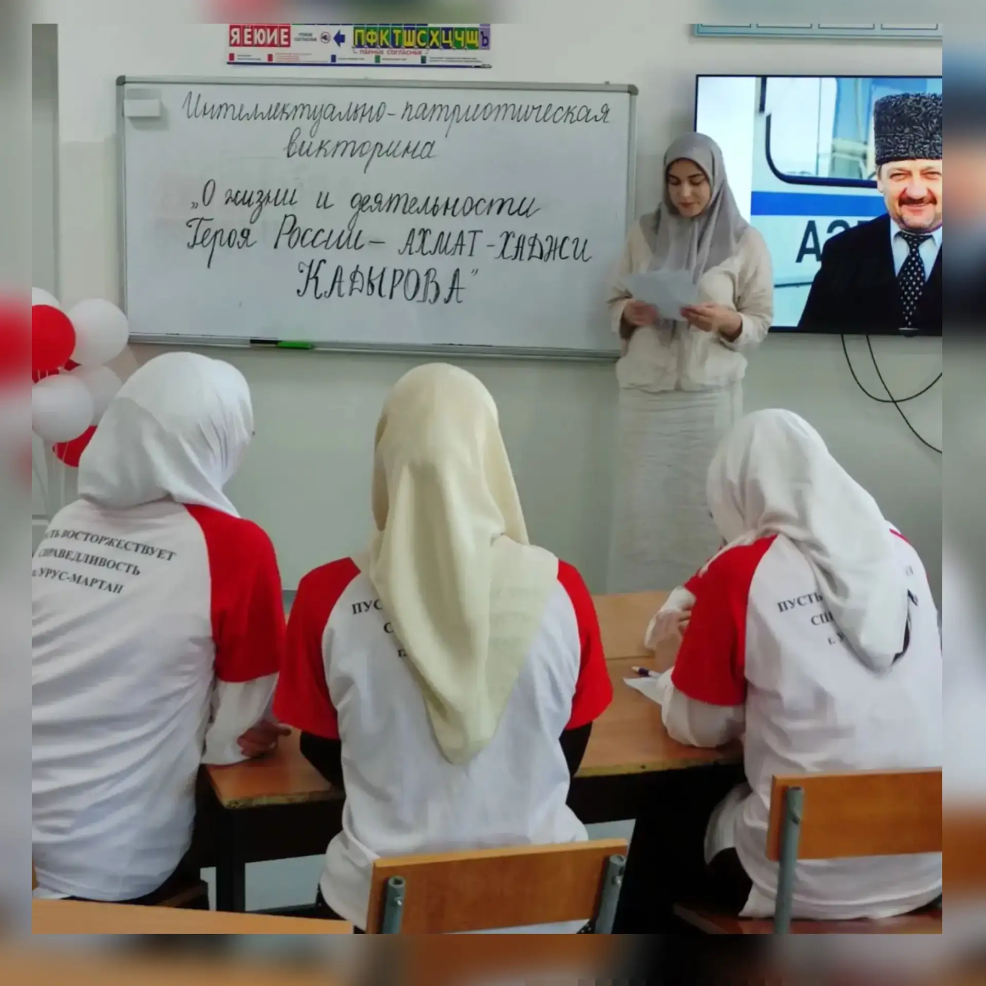 В МБОУ СОШ 1 с.Алхазурово  им. А. Сулейманова"прошло  мероприятие, приуроченное к памят...