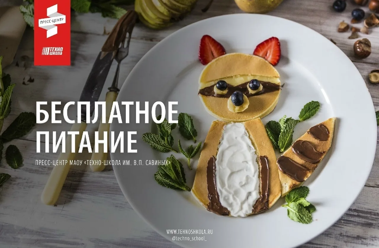 Уважаемые родители (законные представители)!
С 2026–2027 учебного года подача заявлений на предостав