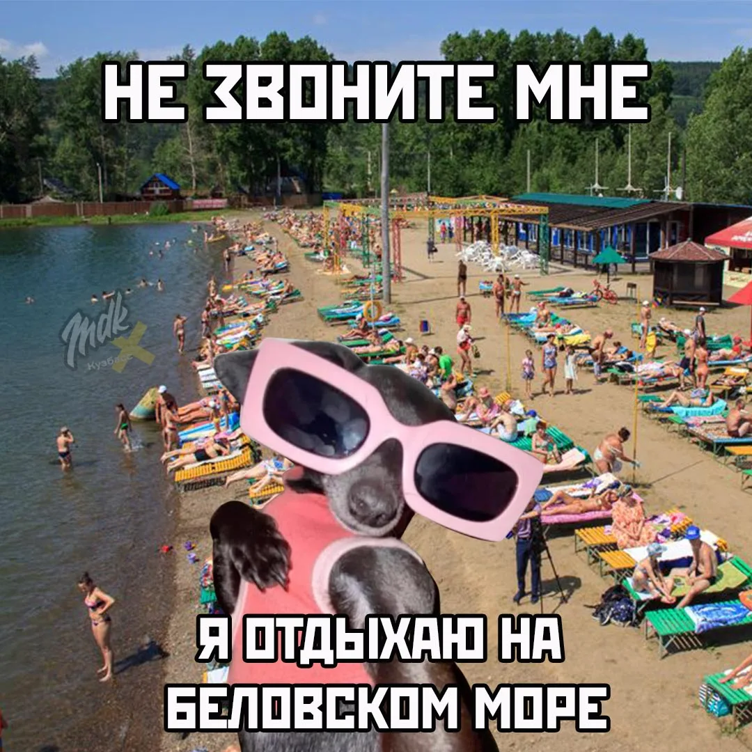 Вне зоны доступа