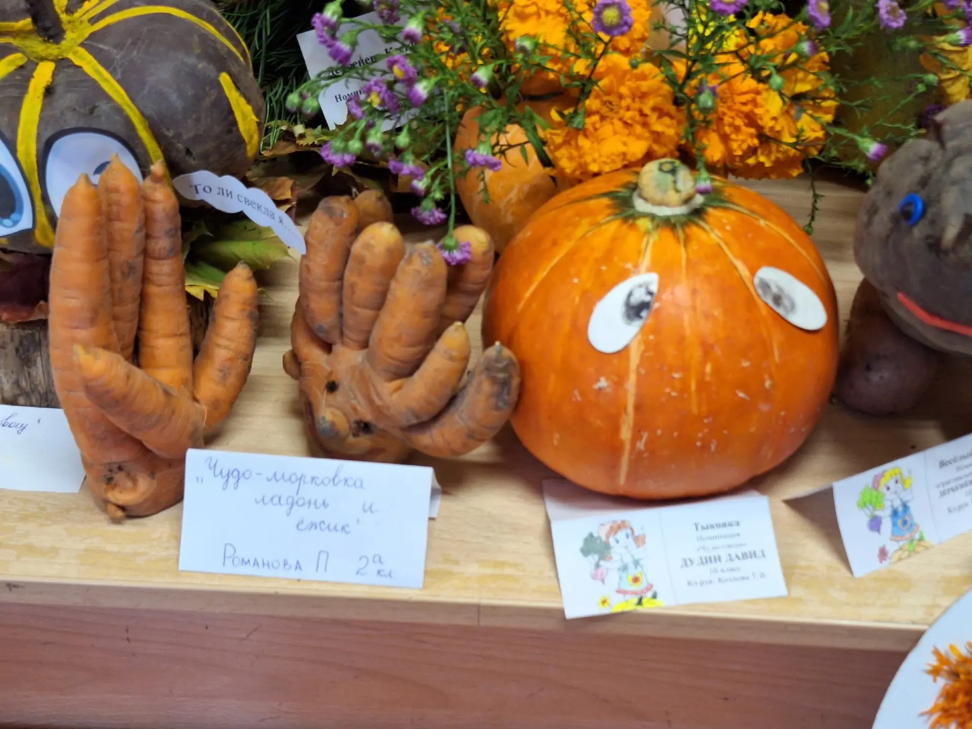 🍂 Осеннее чудо в нашей школе! 🍂