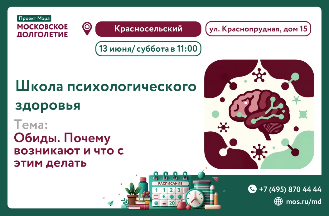 Дорогие друзья!
