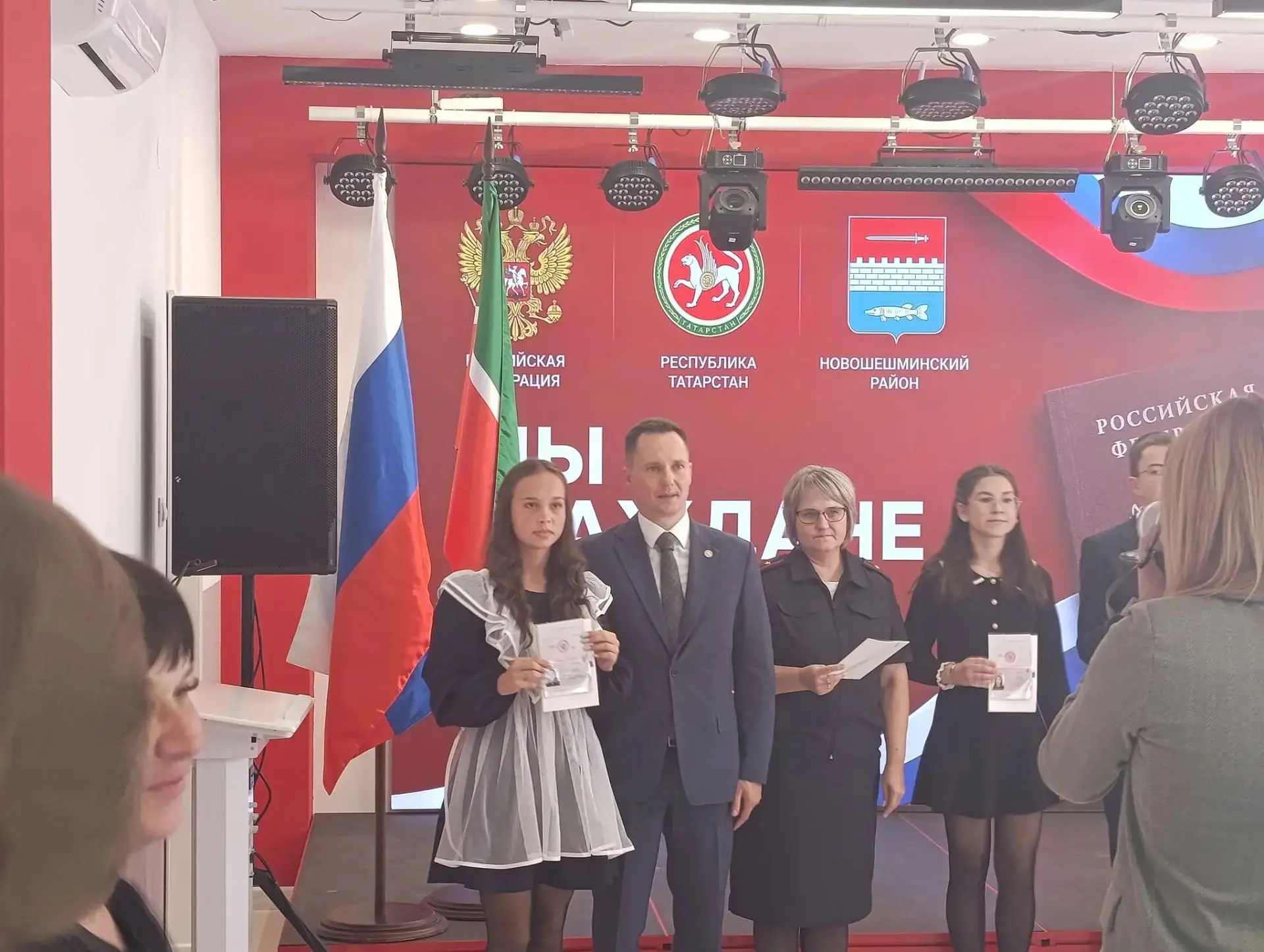 Мы — граждане России!