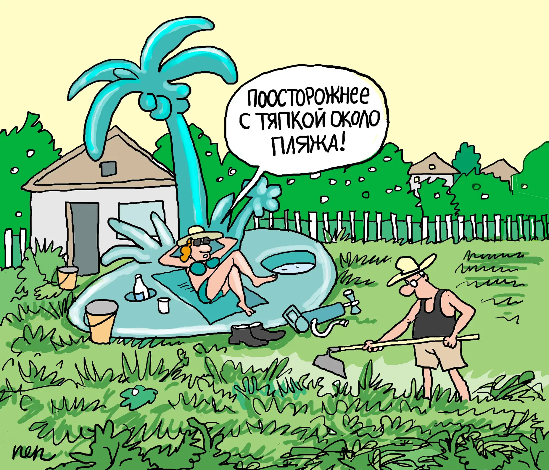 Про дачи и дачную жизнь! Помечтаем!