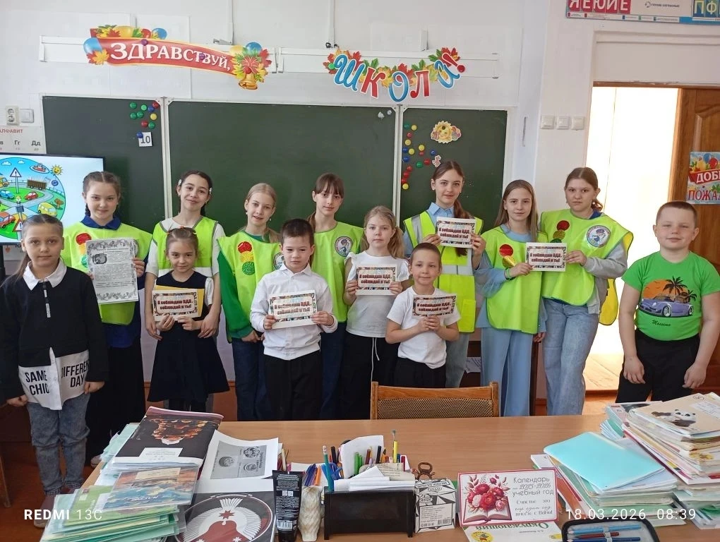 🚸 Минутки безопасности по ПДД в весенний период для начальной школы  Весной, когда световой день уве