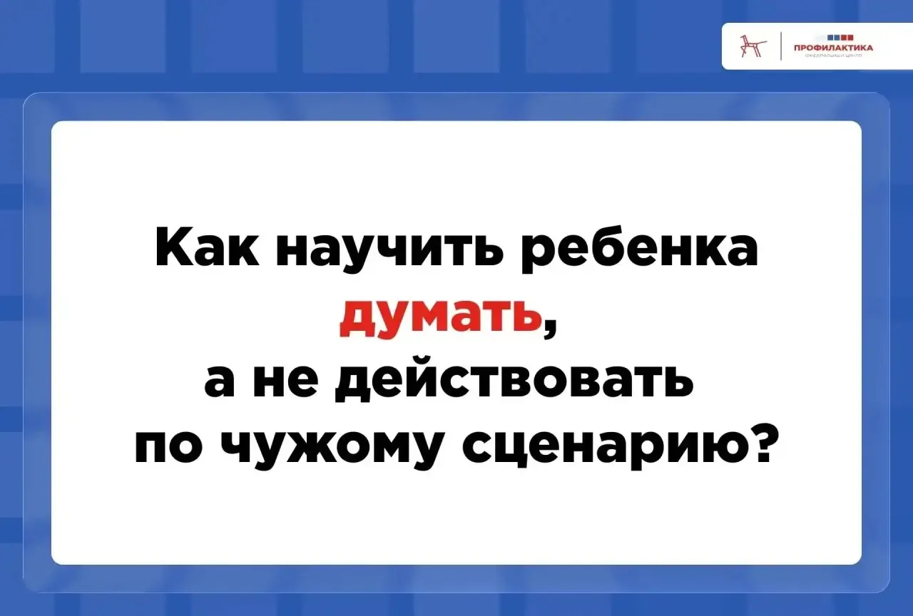 Мошенники начали вовлекать людей в преступные схемы прямо на улице

Злоумышленники подходят к прохож