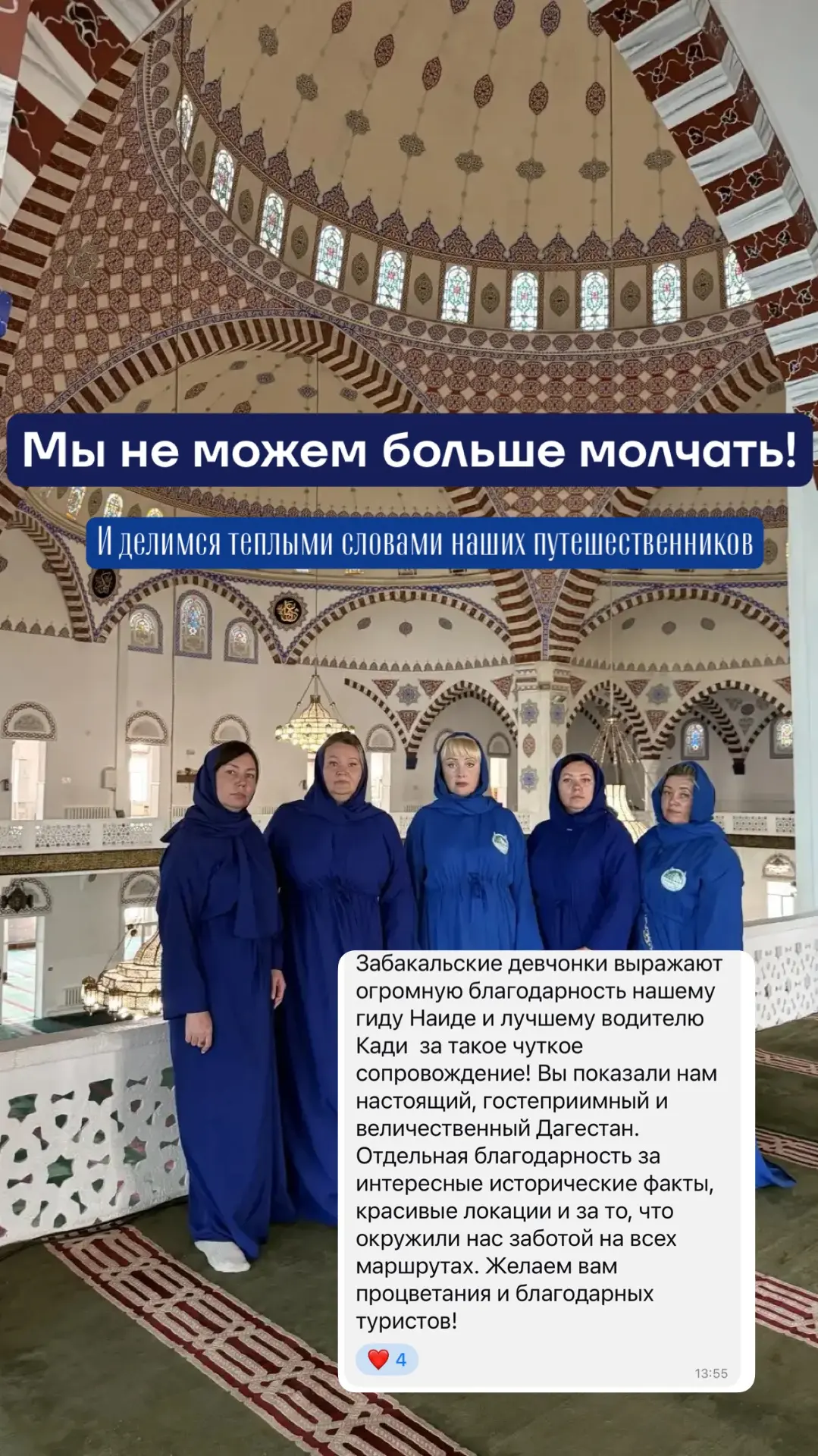 Ваши незабываемые эмоции - то, ради чего мы показываем страну гор!💔