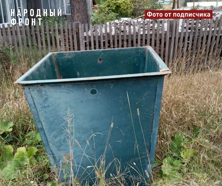 В Вавиловке, где образовалась гигантская свалка, наконец-то установили контейнеры.
