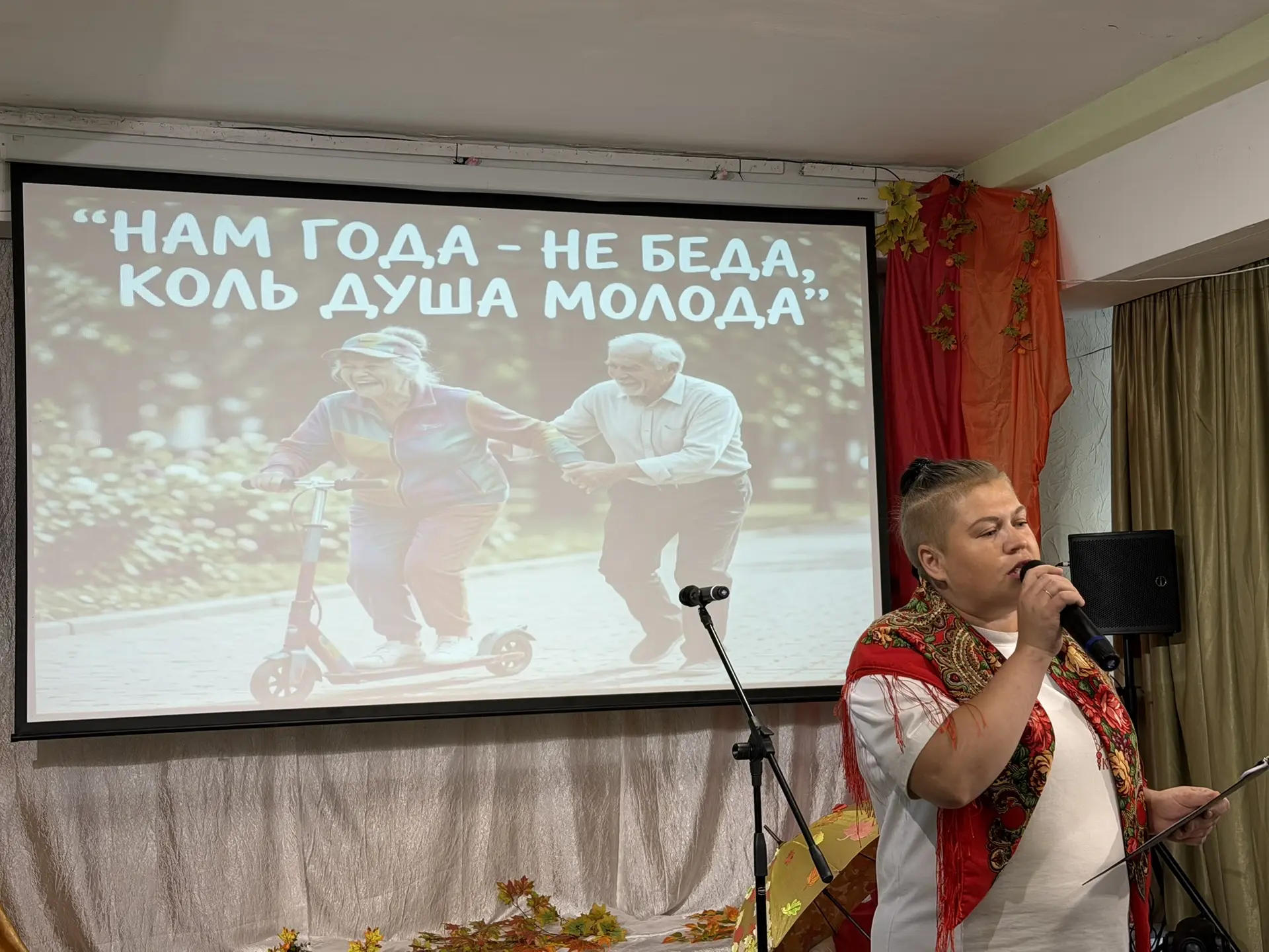 🍁🏠 В ЦДК посёлка Венцы прошли посиделки ко Дню пожилого человека «Нам года — не беда,...