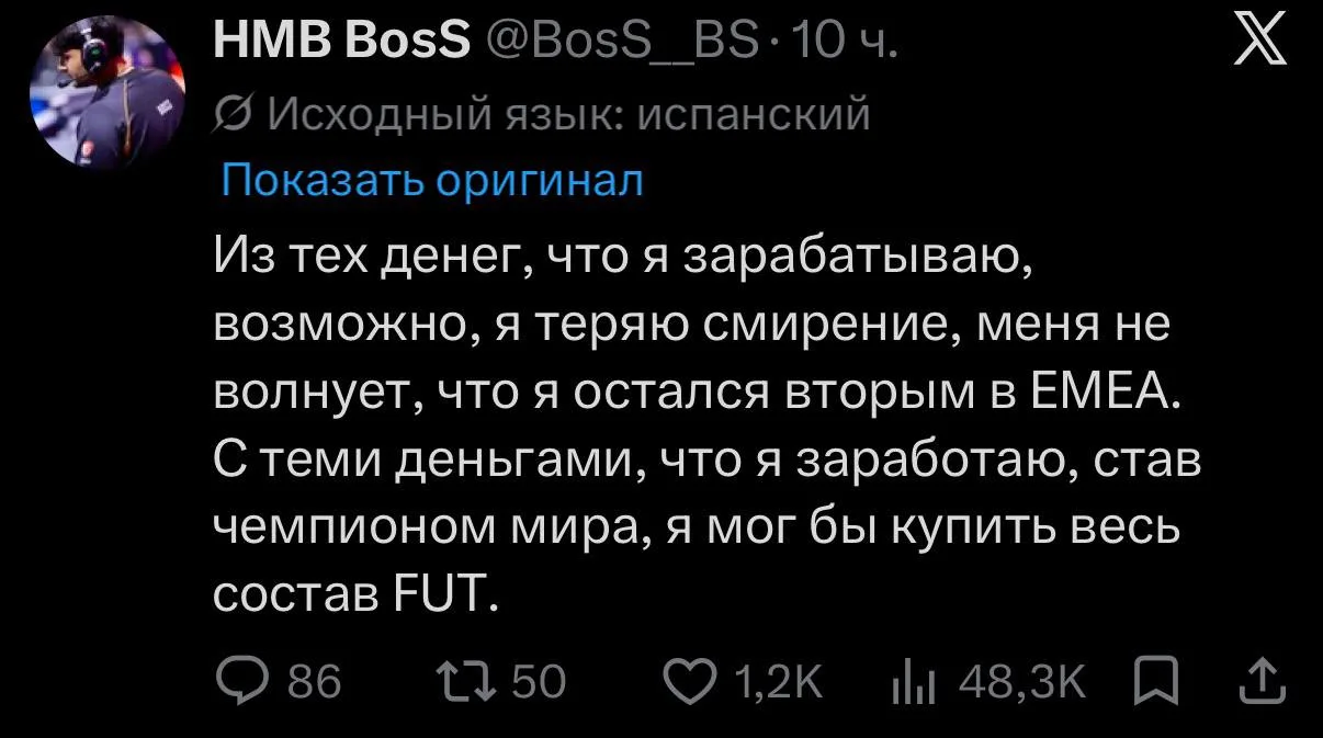 BosS жестко о FUT Esports

Игрок команды «HMBLE» BosS не теряет надежды на этот сезон. Он уверен в п