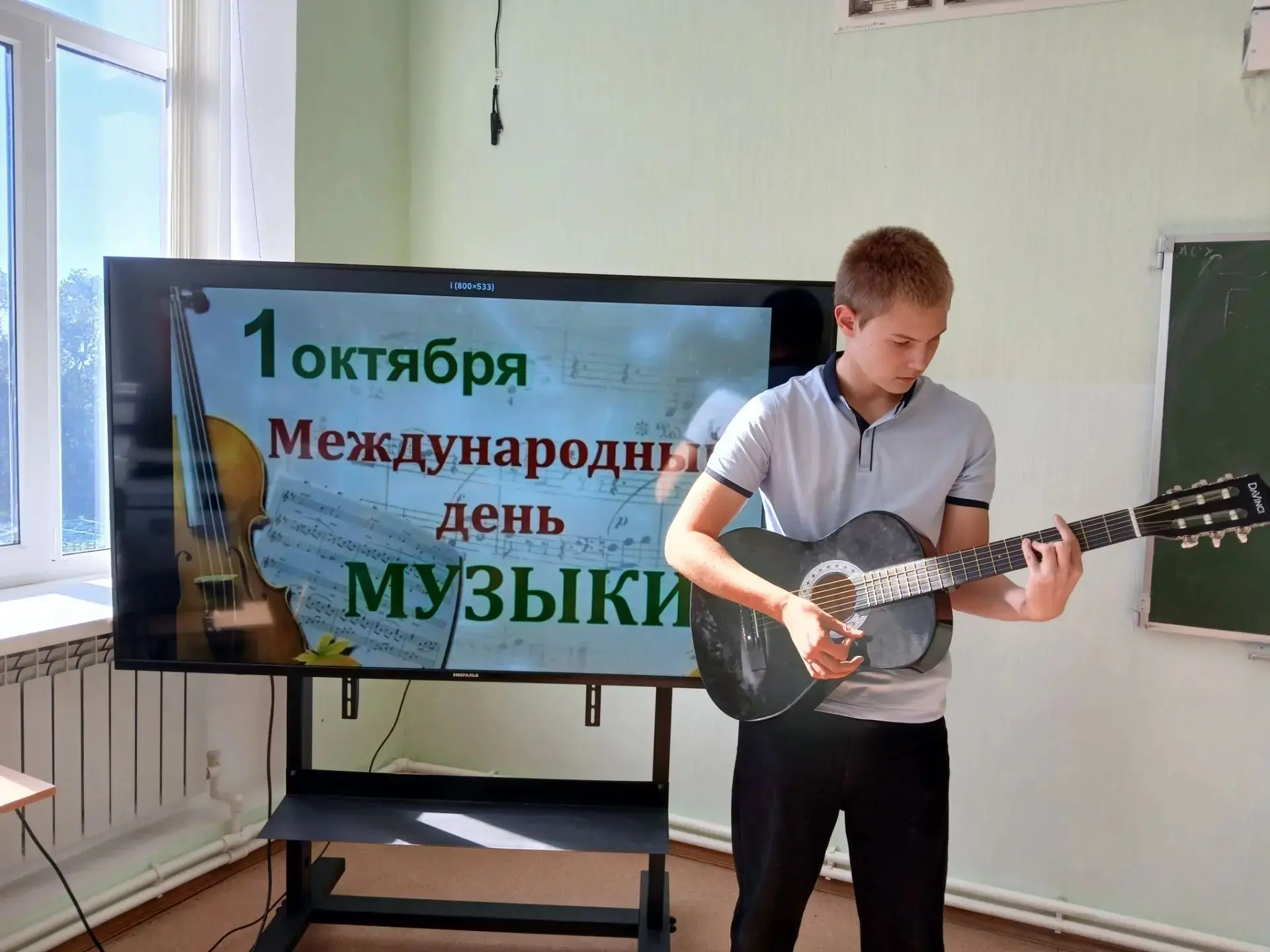 💫 1 октября — Международный день музыки!