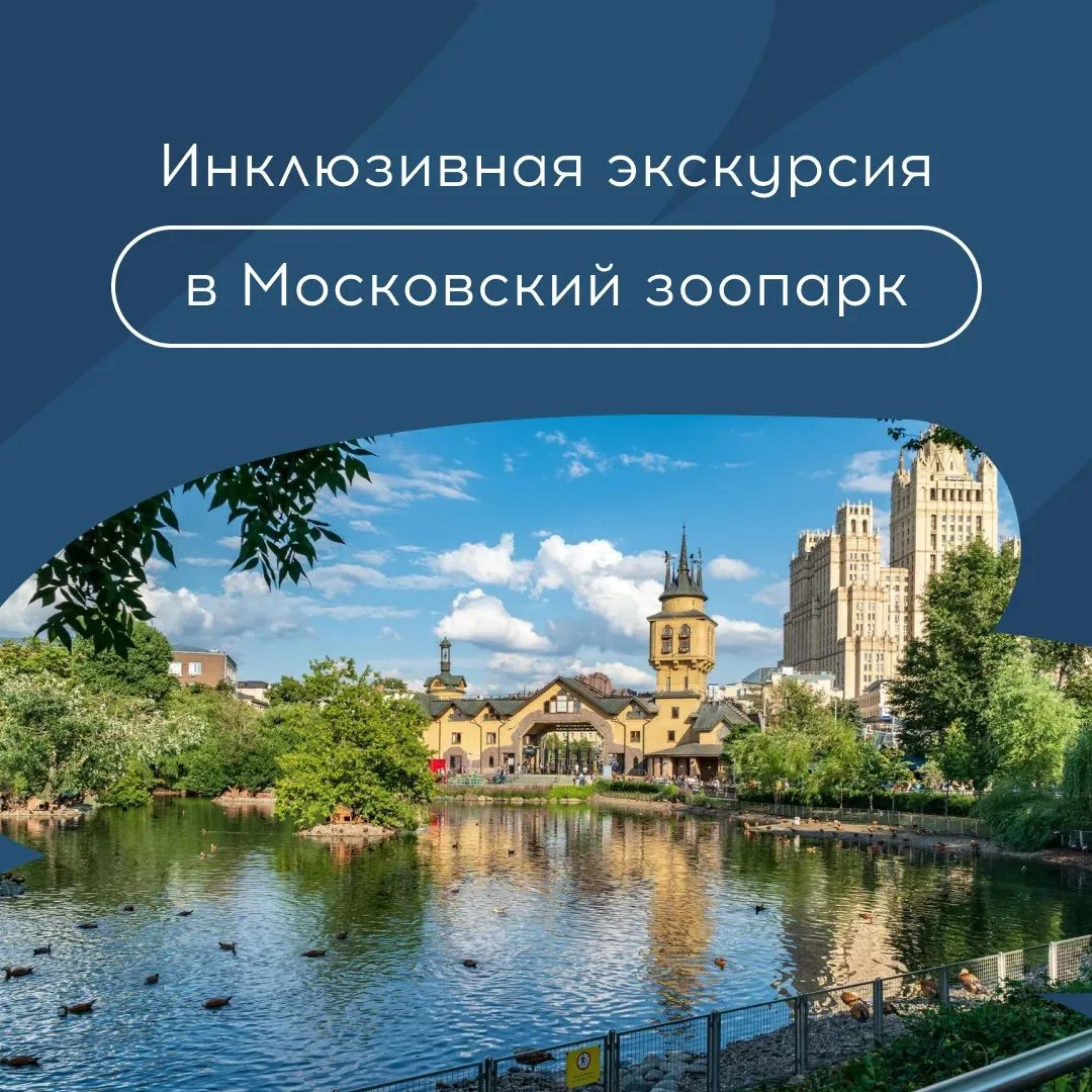 Кругосветка начинается с Большой Грузинской
