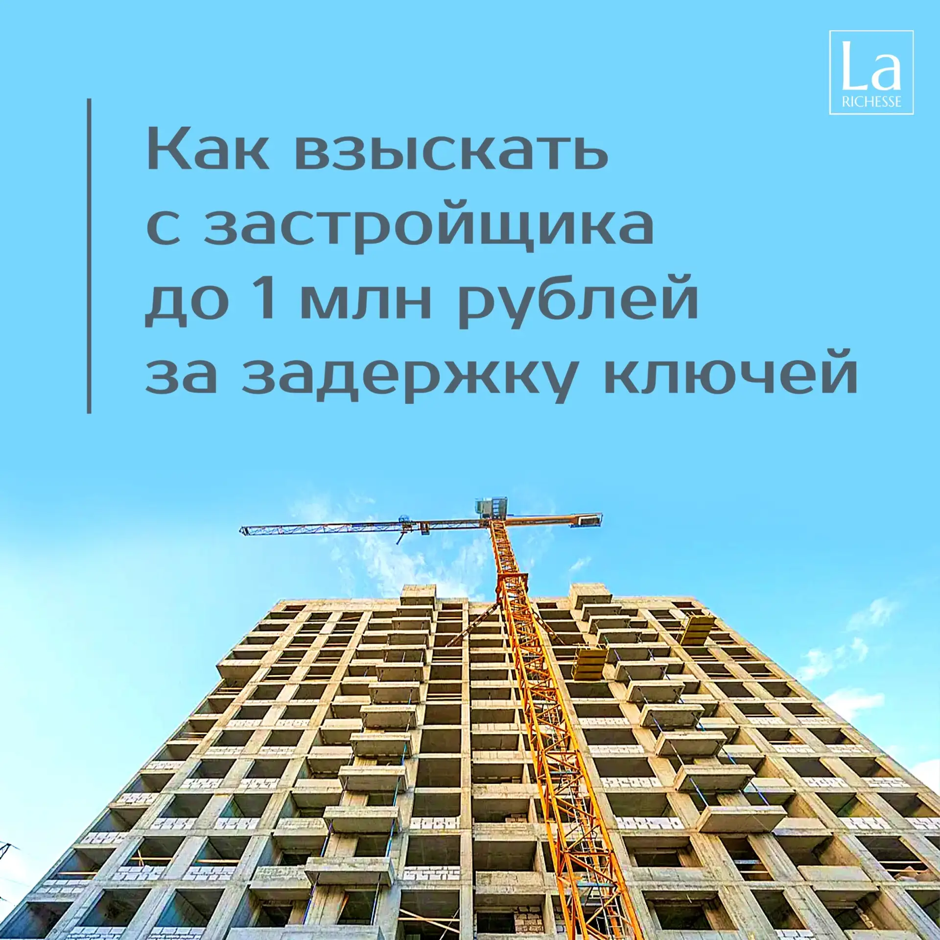 Инструкция: